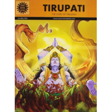 Tirupati (Epics & Mythology)